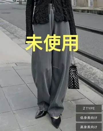 미사용 Re:EDIT 리디 커브 팬츠 와이드 팬츠 배럴 레그 팬츠