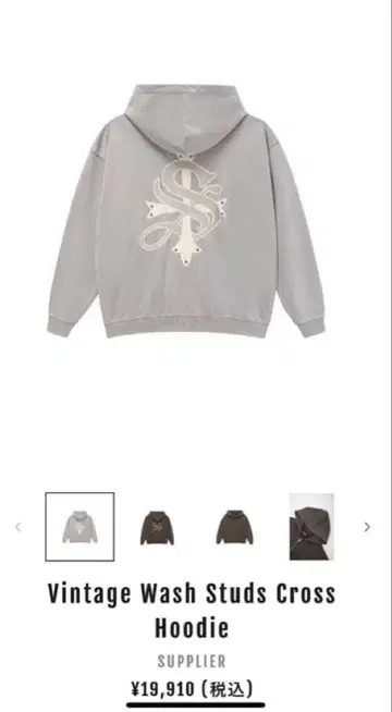 supplier 후드티 M 그레이