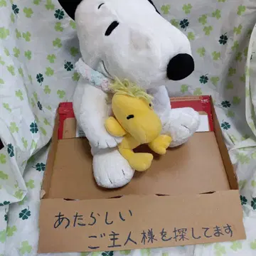 SNOOPY 봉제 인형 460cc DR 적응 사이즈