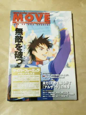 신세기 GPX 사이버 포뮬러 메모리얼즈 2