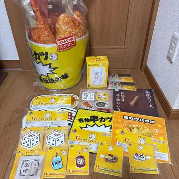 쿠시카츠 다나카 복권 세트