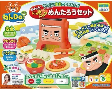 넨도 점토 뉴루뉴루 멘타로 세트