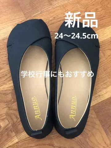 [ 새상품 ] Annuo 부드러운 플랫슈즈