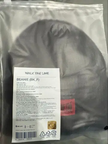 ENHYPEN WALK THE LINE 비니 블랙