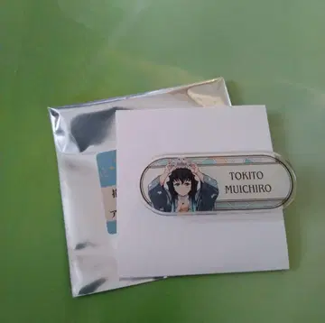 귀멸의 칼날 토부 동물공원 아크릴 명찰 ver.A 토키토 무이치로 로마자