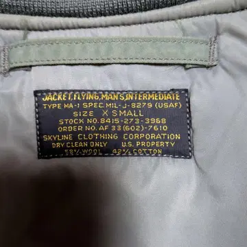 더 리얼 맥코이즈 (구) [ The Real McCoy's ] MA-1