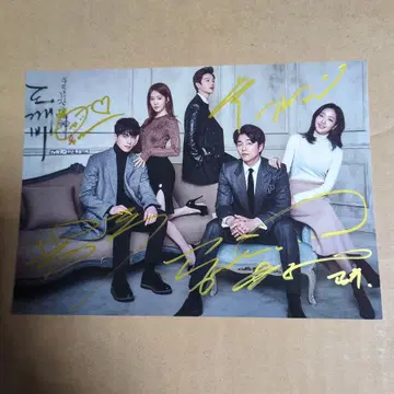 귀한 도깨비 캐스트 5인 사인 사진 한국 드라마 도깨비 공유