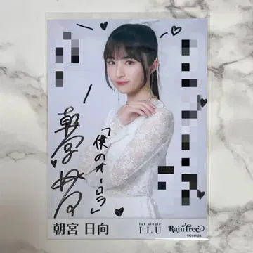 RainTree 아사미야 히나타 친필 브로마이드