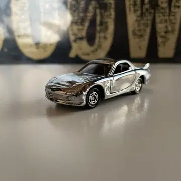 토미카 MAZDA RX-7 FD3S (도금 사양)