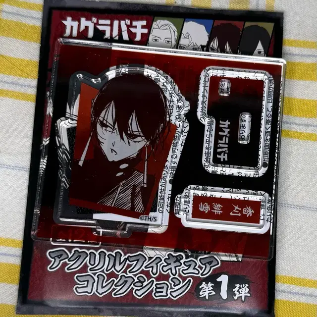 카구라바치 점프샵 카가리 히유키 아크릴 스탠드