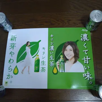 마츠시마 나나코 생차 포스터