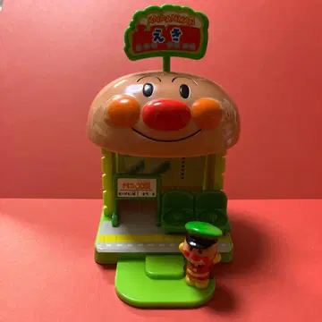 호빵맨 아담한 마을 역