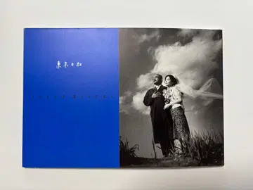 도쿄 날씨 영화 팜플렛