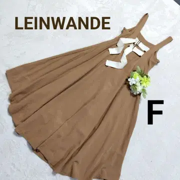 라인반도 백 벨트 린넨 드레스 스커트