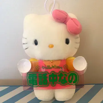 당시물 팬시 헤이세이 레트로 키티 2001 핑크 메시지 플레이트