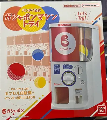 [ 미개봉 새상품 ] 가샤폰 머신 트라이