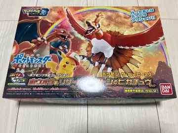 포켓몬 프라모델 컬렉션 호우오우 & 리자몽 & 지우의 피카츄 세트