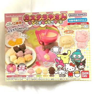 BANDAI NAMCO 산리오 캐릭터즈 카스테라 가게