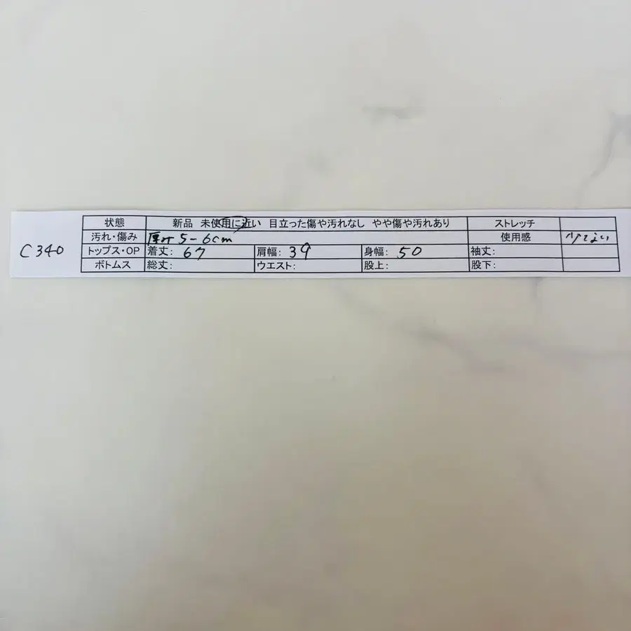 12번째 상품 이미지