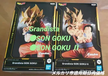 Grandista 드래곤볼 손오공 ( SON GOKU )