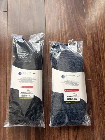 남성용 울 삭스 25~27cm (네이비 차콜 그레이)