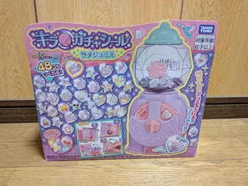 타카라토미 키라가챠씰 새상품 미개봉