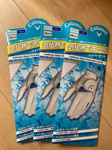 캘러웨이 쿨 그로브 26cm 화이트/블루 3개 세트