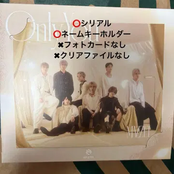 MAZZEL Only You 초회 한정판 마젤