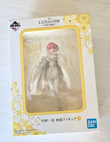 제일복권 5등분의 신부 ~행복의 매듭~ 나카노 이치카 일본 의류 피규어