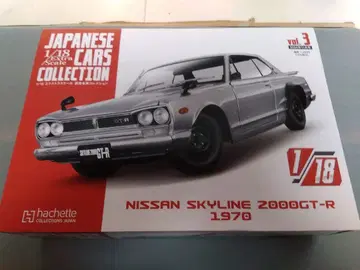 아셰트 컬렉션 1/18 스카이라인 2000GTR