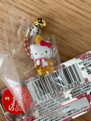 헬로키티 스트랩 다자이후 한정판