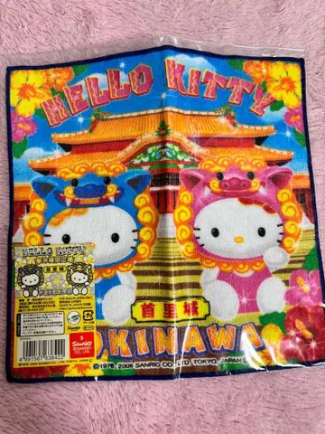 헬로키티 타월 4장 세트