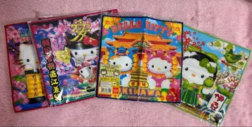 헬로키티 타월 4장 세트