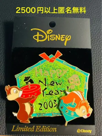 3307. 디즈니 팔즈 2003 한정판 1500개 뉴이어 칩과 데일 에마