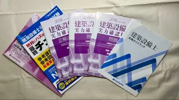 건축설비사 합격 가이드북 외 덤 포함