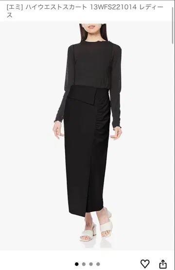 emmi atelier 블랙 에미 아틀리에 하이웨스트 스커트