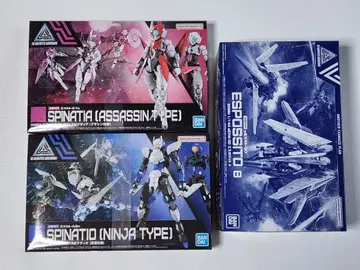 30MM 세트 스피나티오 외