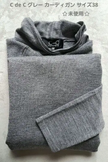 C de C 그레이 가디건 사이즈 38