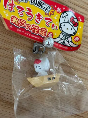 헬로키티 세토우치 한정판 스트랩