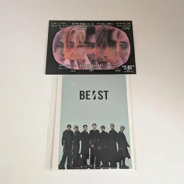 비퍼스트 카드 전원