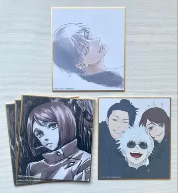 애니메이션 주술회전전 미니 색지 회옥 옥절 3장 세트 (중복 포함)