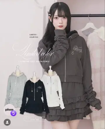 pium 후드 퍼 파카 셋업 차콜