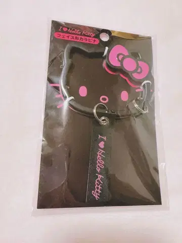헬로키티 페이스형 카라비너 (I Love Hello Kitty) 블랙