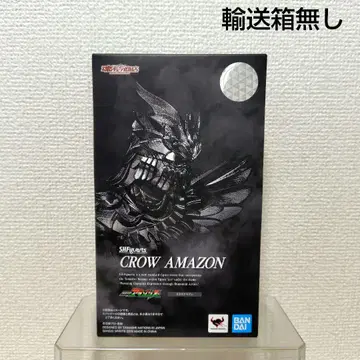 [ 미개봉품 ] S.H. 피규아트 (카라스 아마존)
