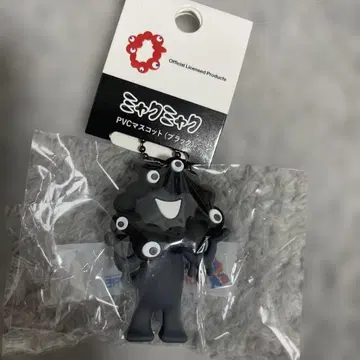 블랙 미야쿠미야쿠 PVC 마스코트 (블랙) A 키링