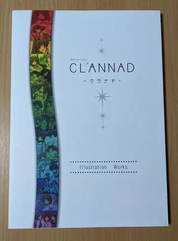 CLANNAD - 클라나드 - Illustration Works
