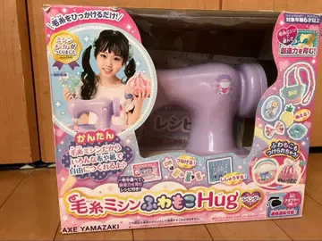 털실 미싱 후와모코 Hug