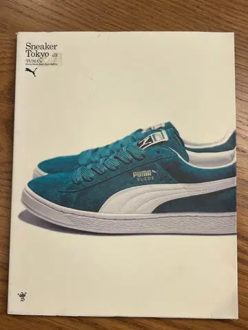 스니커 도쿄 vol.3 와 vol.4 세트 판매