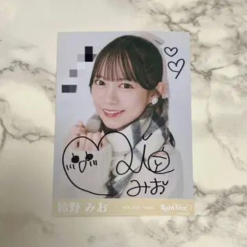 RainTree 스즈노 미오 직필 브로마이드 요리