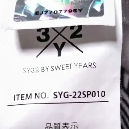 7번째 상품 이미지